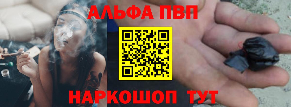 КОКАИН  Канабис  Героин  MDMA  Вход с VPN  ГАШИШ  Звенигород  Меф кристаллы  Меф МЯУ МЯУ  ГАШИШ 