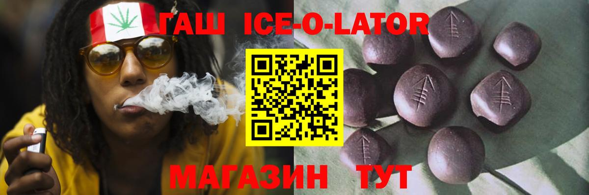 ГАШ Premium Звенигород