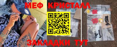 кокаин перу Гусиноозёрск