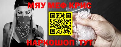 кокаин перу Гусиноозёрск