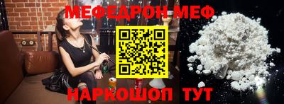 кокаин перу Гусиноозёрск