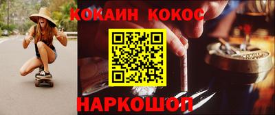 бутик Гусев
