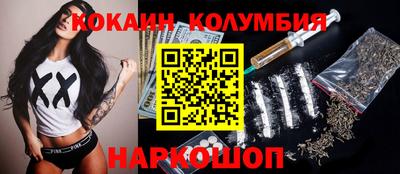 бутик Гусев