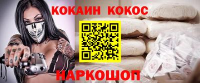 бутират Гусь-Хрустальный