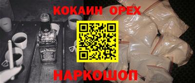 бутират Гусь-Хрустальный