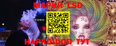 кокаин перу Гусиноозёрск