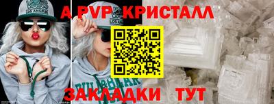 кокаин перу Гусиноозёрск