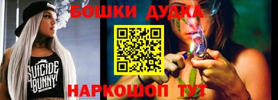 бутик Гусев