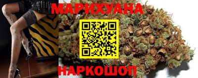 кокаин перу Гусиноозёрск