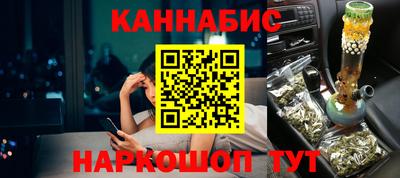 бутират Гусь-Хрустальный