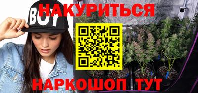 бутират Гусь-Хрустальный