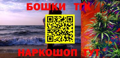 кокаин перу Гусиноозёрск