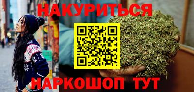 бутират Гусь-Хрустальный