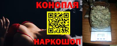 бутират Гусь-Хрустальный