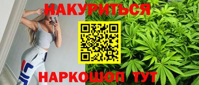 бутик Гусев