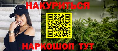 бутират Гусь-Хрустальный