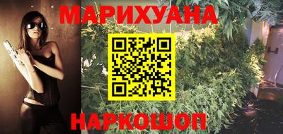 бутик Гусев