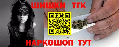 бутик Гусев