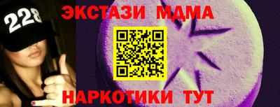 бутират Гусь-Хрустальный