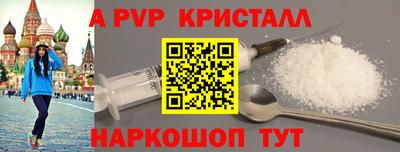бутик Гусев