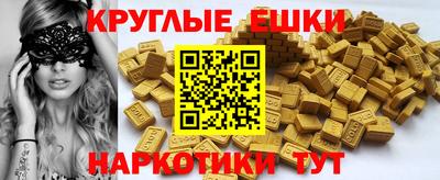 кокаин перу Гусиноозёрск