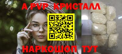 бутират Гусь-Хрустальный