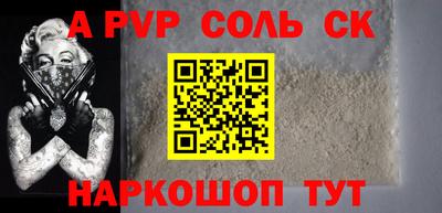 бутират Гусь-Хрустальный