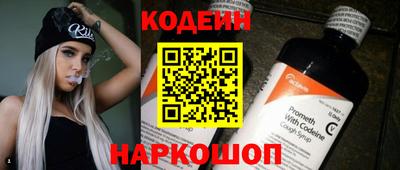 кокаин перу Гусиноозёрск