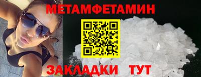 кокаин перу Гусиноозёрск