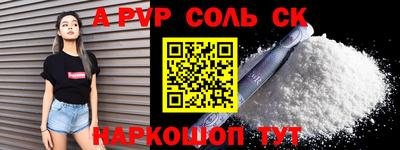кокаин перу Гусиноозёрск