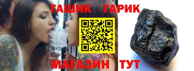 бутик Гусев