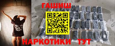 бутират Гусь-Хрустальный