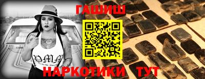 бутик Гусев