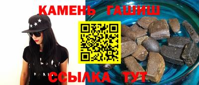 кокаин перу Гусиноозёрск