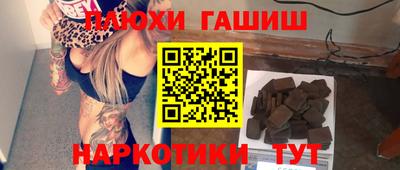 бутират Гусь-Хрустальный