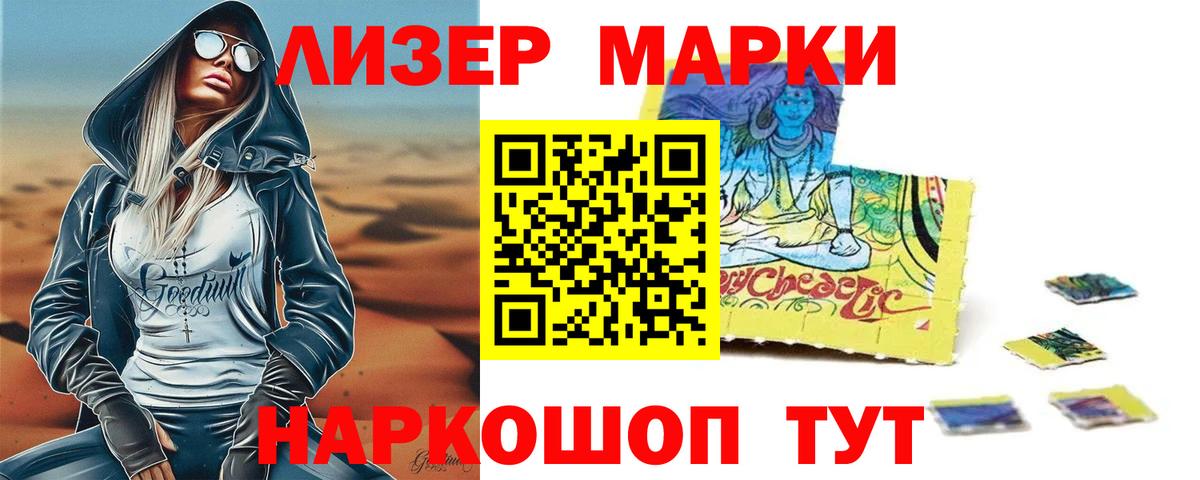Звенигород  Лсд 25 экстази ecstasy  Вход с VPN  Лсд 25 экстази кислота 