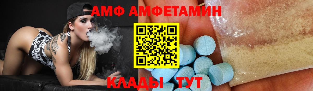 Первитин  Вход с VPN  Звенигород  Метамфетамин кристалл  Метамфетамин кристалл 
