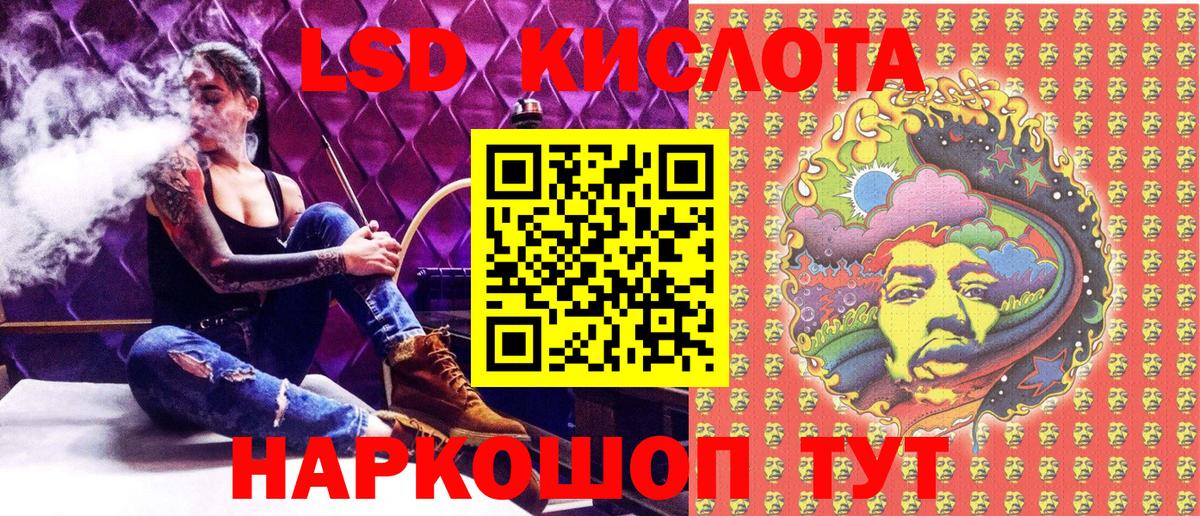 Звенигород  Марки N-bome  Вход с VPN  Марки NBOMe 1,8мг 