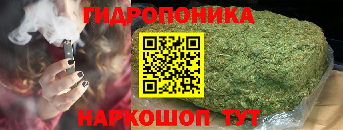 Марихуана тримм Звенигород